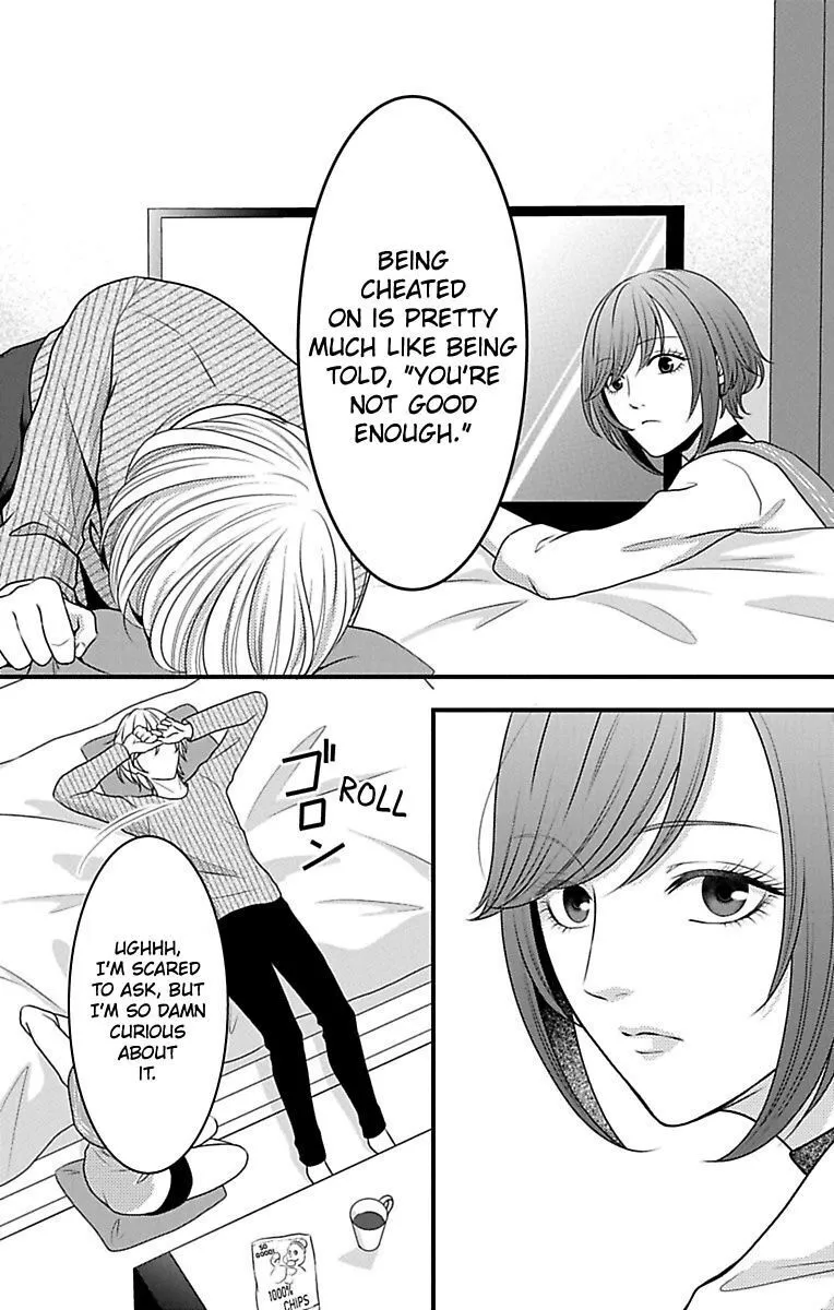 Mousou Shoujo (Yukino Seo) Chapter 14 page 10 - 