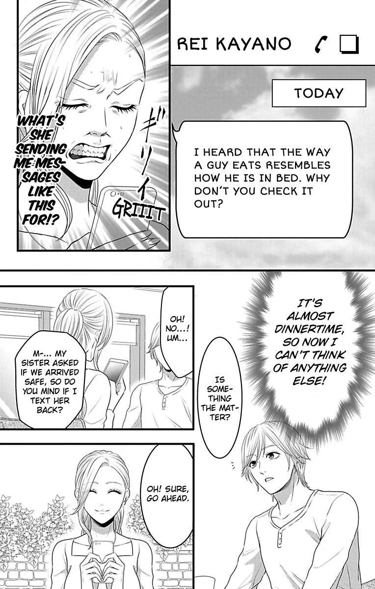 Mousou Shoujo (Yukino Seo) Chapter 15 page 12 - 