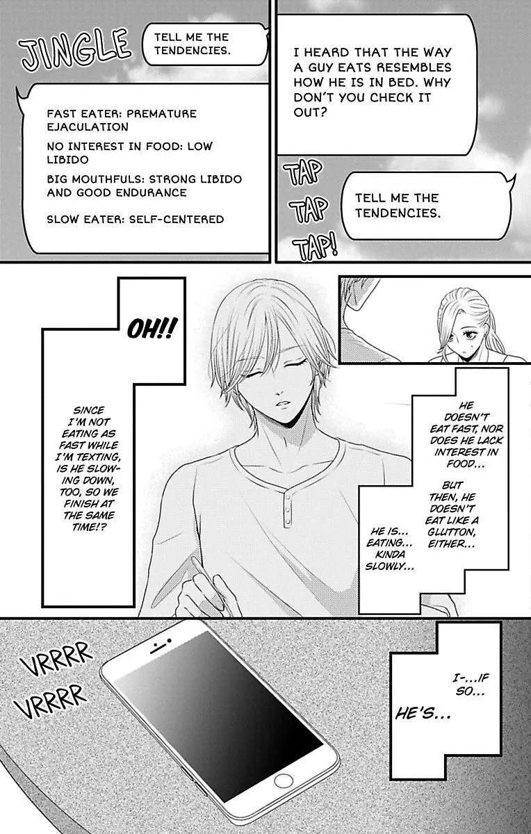 Mousou Shoujo (Yukino Seo) Chapter 15 page 13 - 