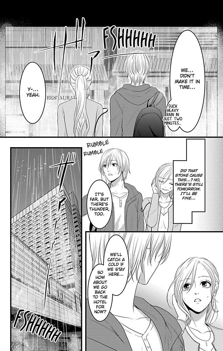 Mousou Shoujo (Yukino Seo) Chapter 15 page 18 - 