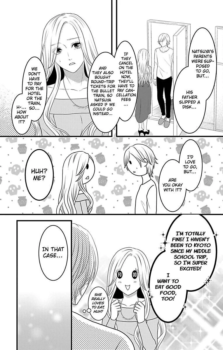 Mousou Shoujo (Yukino Seo) Chapter 15 page 3 - 