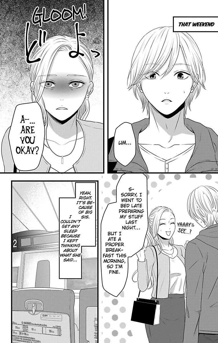 Mousou Shoujo (Yukino Seo) Chapter 15 page 6 - 