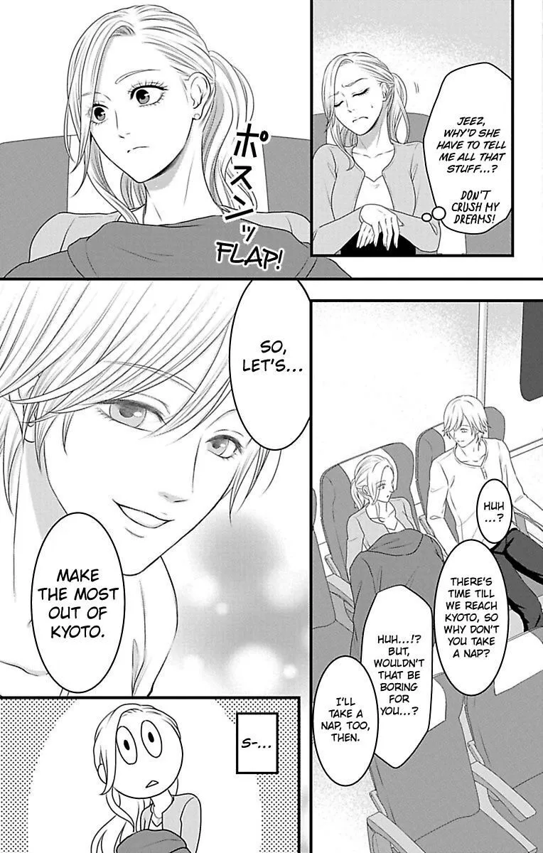 Mousou Shoujo (Yukino Seo) Chapter 15 page 7 - 