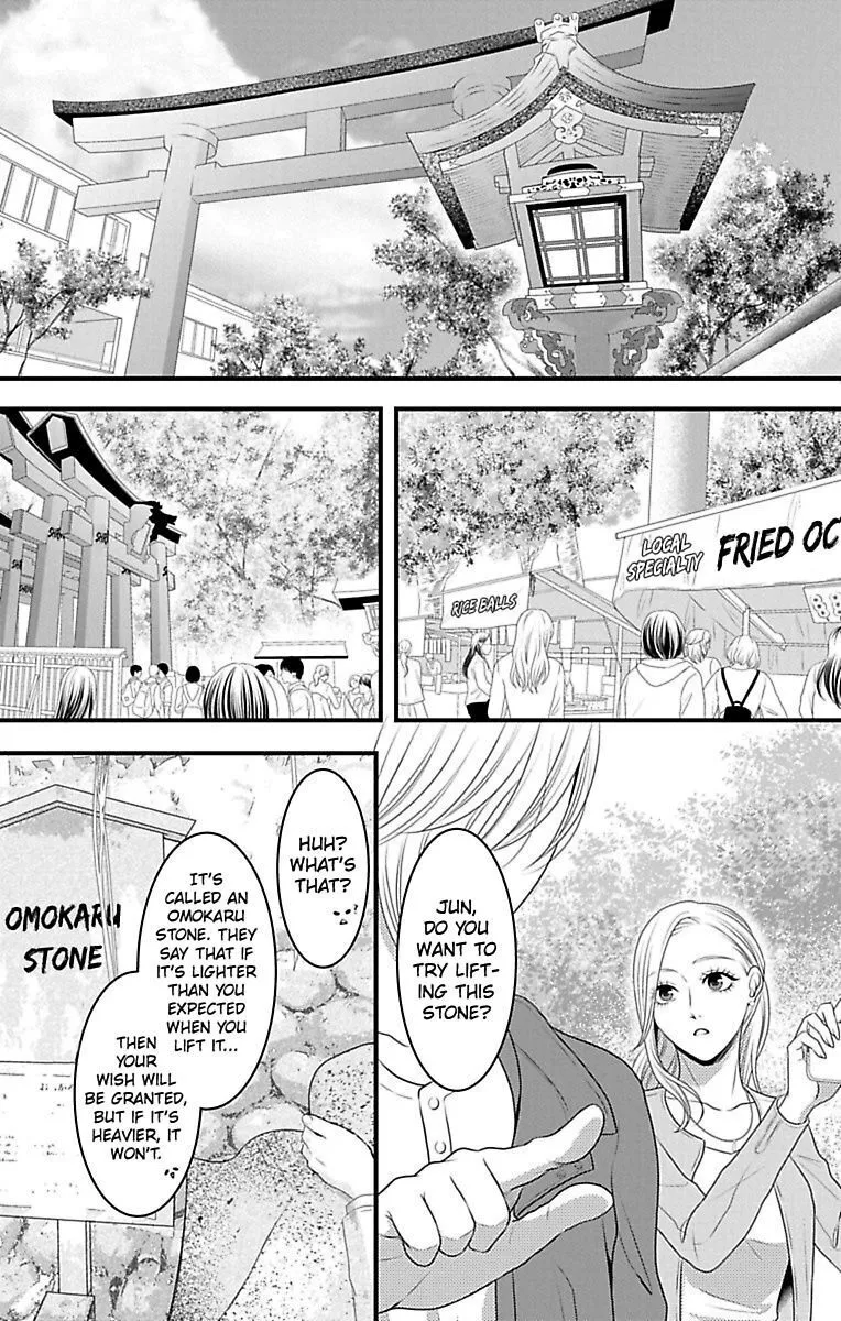Mousou Shoujo (Yukino Seo) Chapter 15 page 9 - 