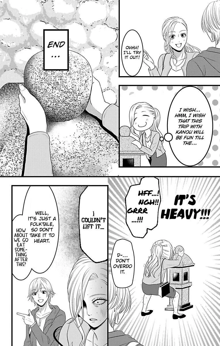 Mousou Shoujo (Yukino Seo) Chapter 15 page 10 - 