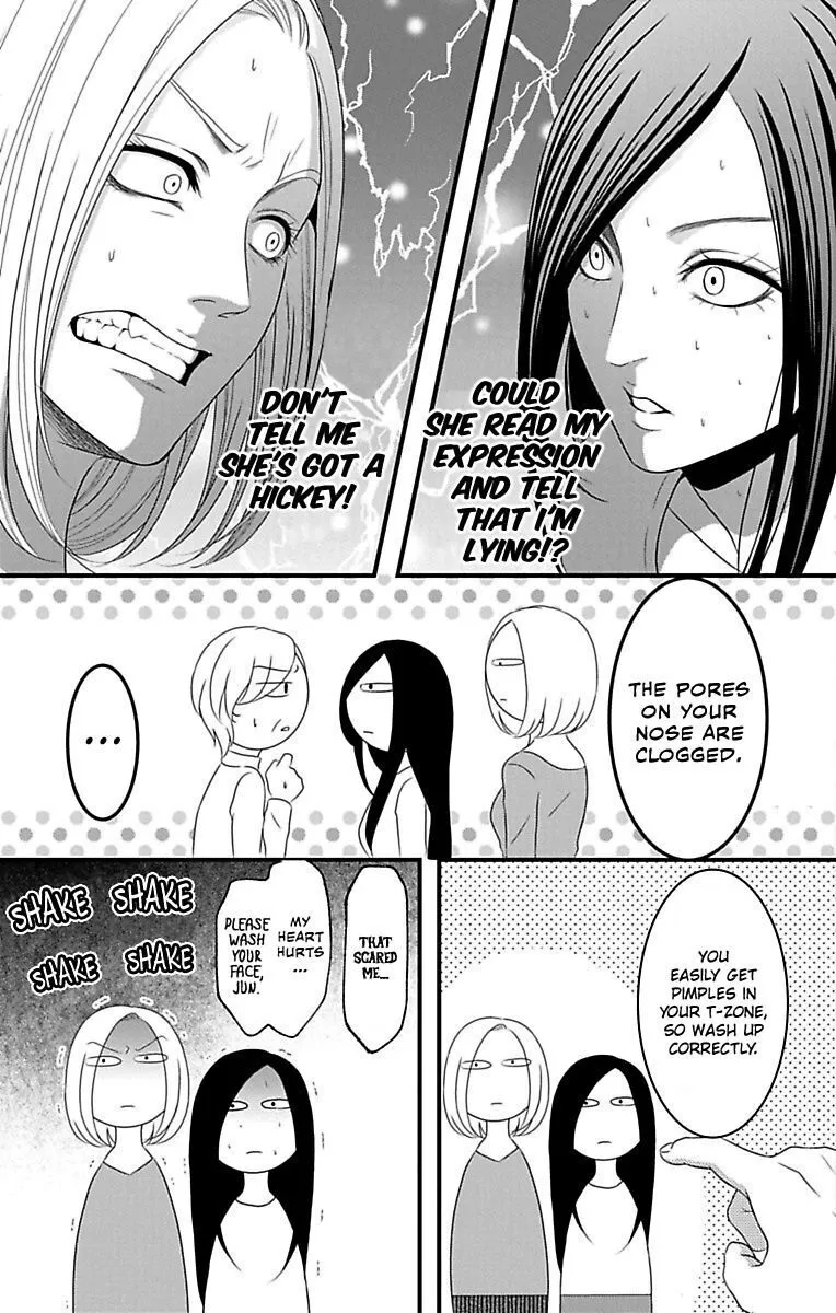 Mousou Shoujo (Yukino Seo) Chapter 16 page 13 - 