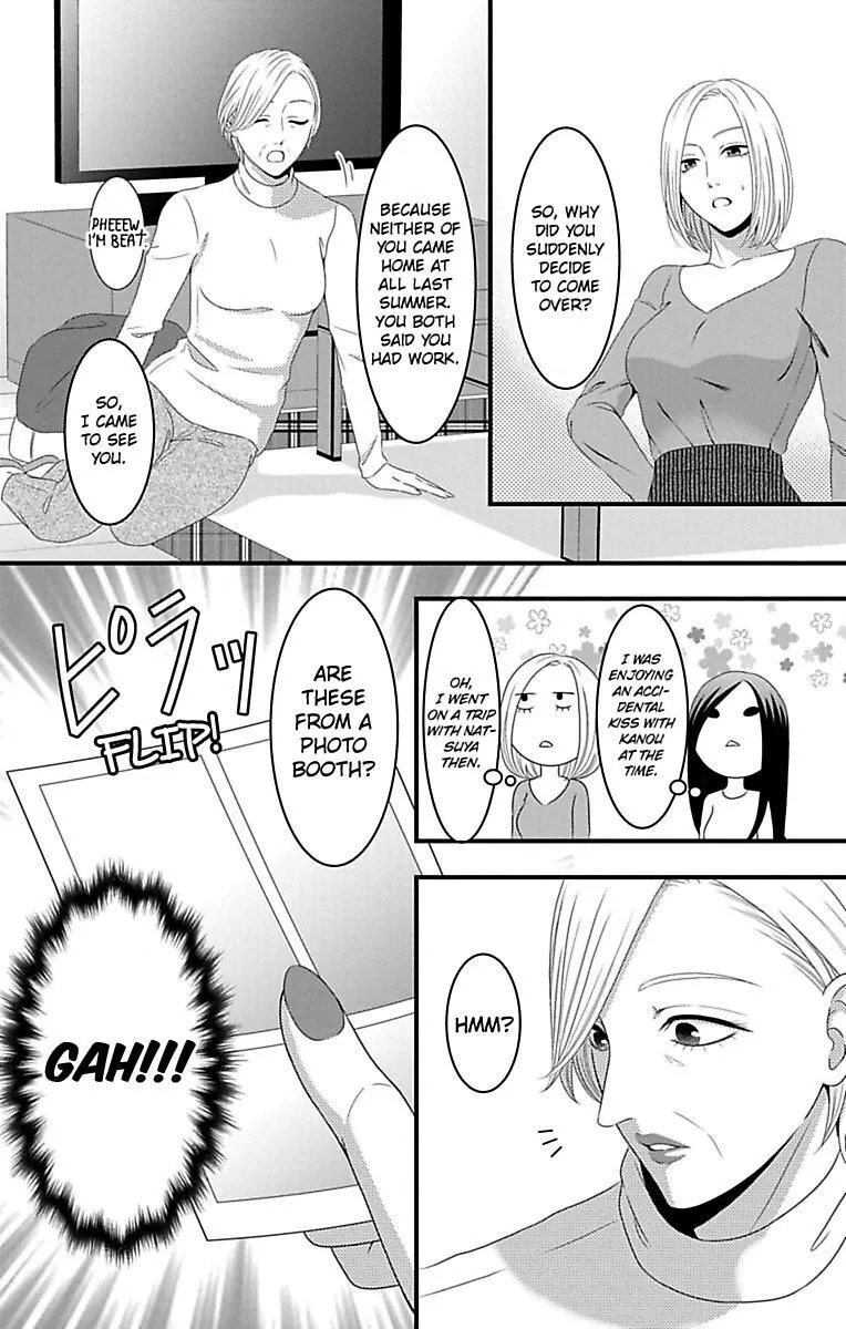 Mousou Shoujo (Yukino Seo) Chapter 16 page 14 - 