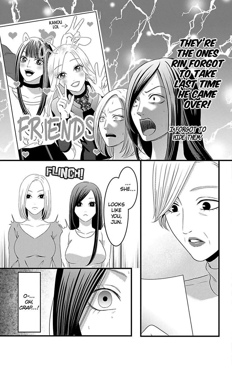 Mousou Shoujo (Yukino Seo) Chapter 16 page 15 - 