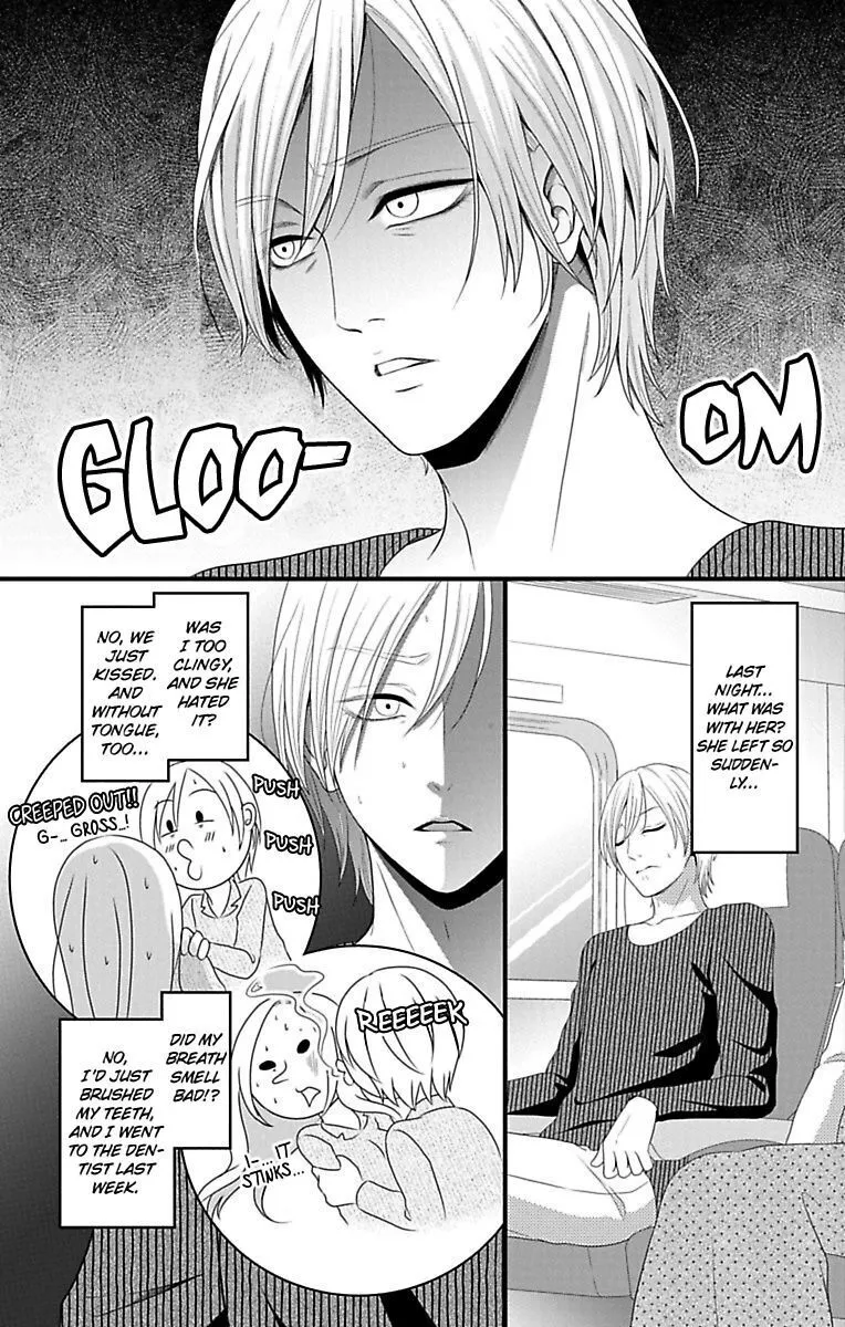 Mousou Shoujo (Yukino Seo) Chapter 16 page 17 - 