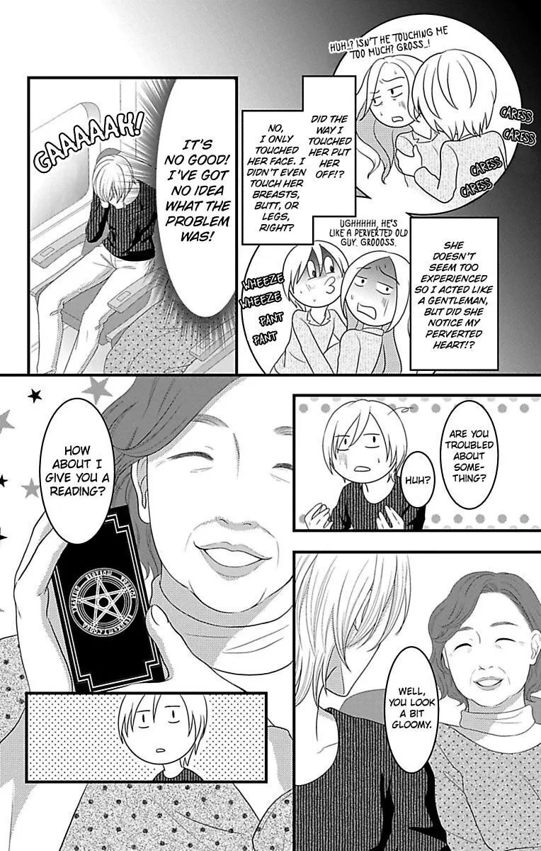 Mousou Shoujo (Yukino Seo) Chapter 16 page 18 - 