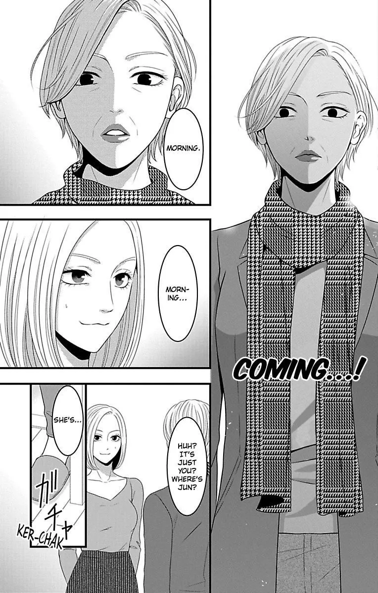 Mousou Shoujo (Yukino Seo) Chapter 16 page 3 - 