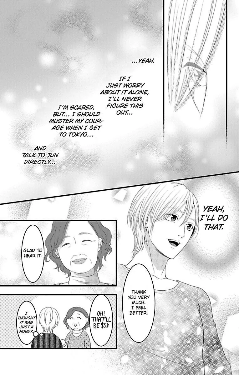 Mousou Shoujo (Yukino Seo) Chapter 16 page 21 - 