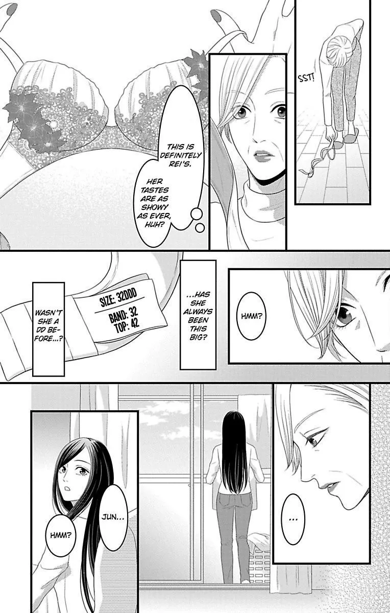 Mousou Shoujo (Yukino Seo) Chapter 16 page 23 - 