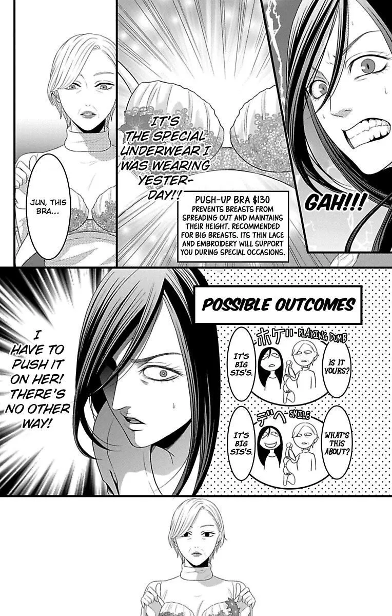 Mousou Shoujo (Yukino Seo) Chapter 16 page 24 - 