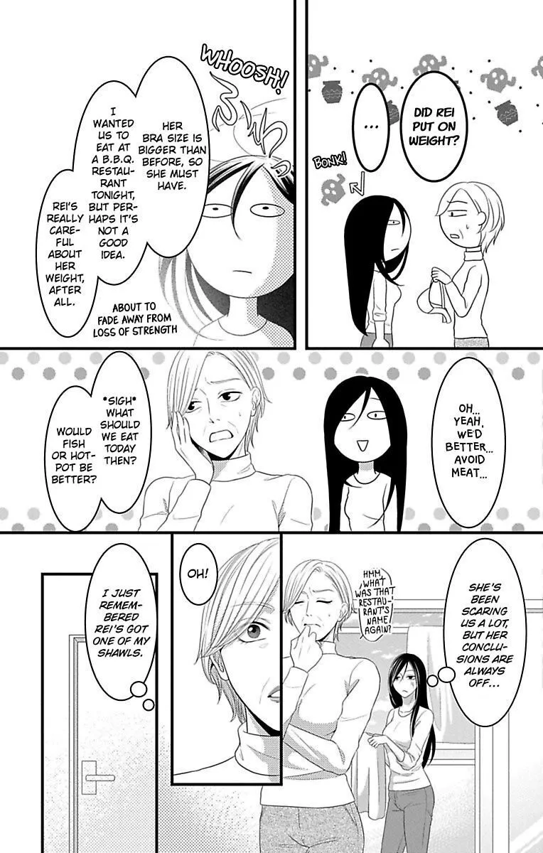 Mousou Shoujo (Yukino Seo) Chapter 16 page 25 - 