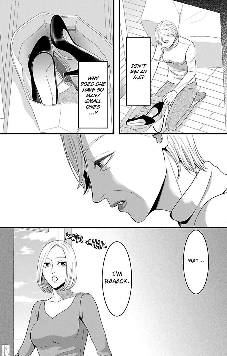 Mousou Shoujo (Yukino Seo) Chapter 16 page 27 - 
