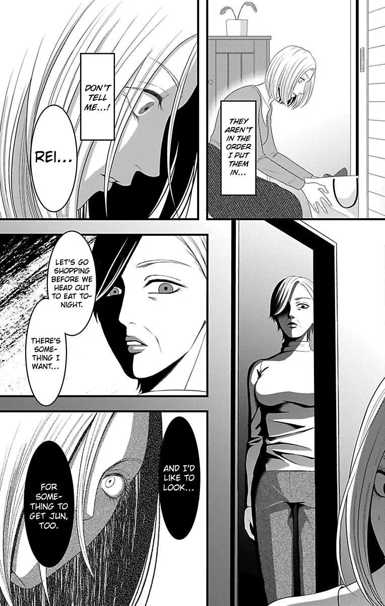 Mousou Shoujo (Yukino Seo) Chapter 16 page 29 - 