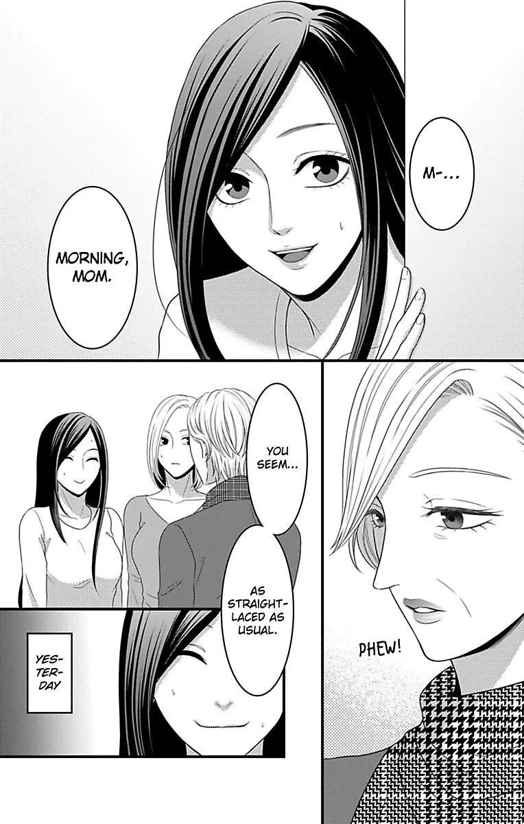 Mousou Shoujo (Yukino Seo) Chapter 16 page 4 - 