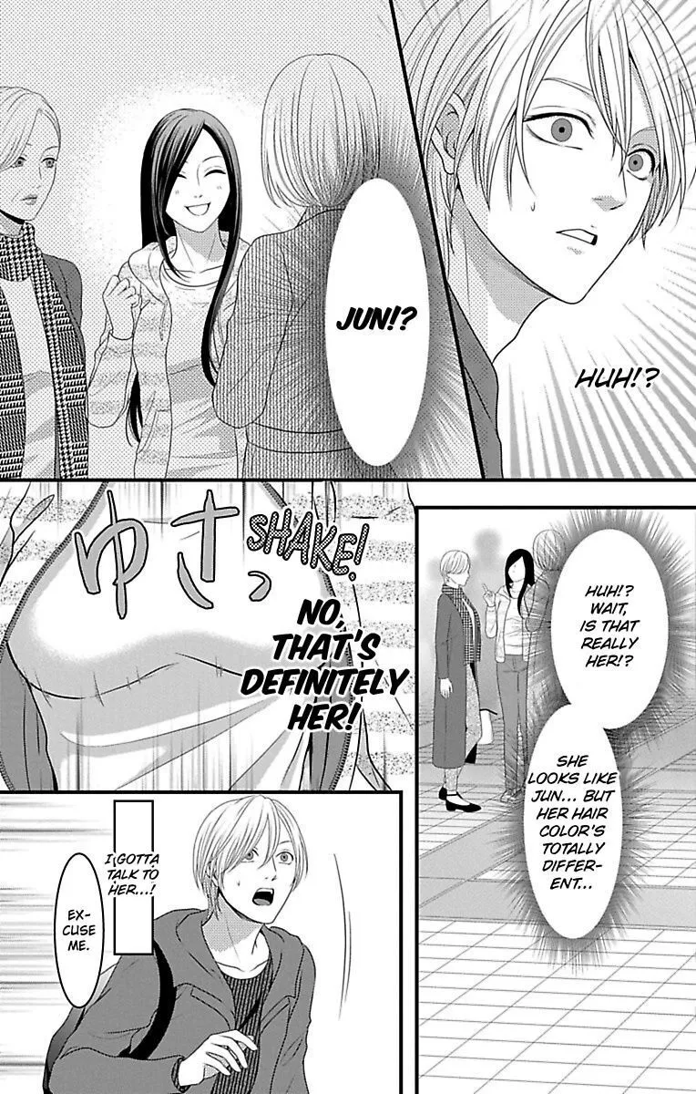 Mousou Shoujo (Yukino Seo) Chapter 16 page 31 - 