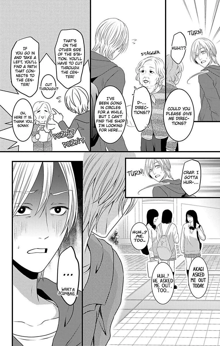 Mousou Shoujo (Yukino Seo) Chapter 16 page 32 - 
