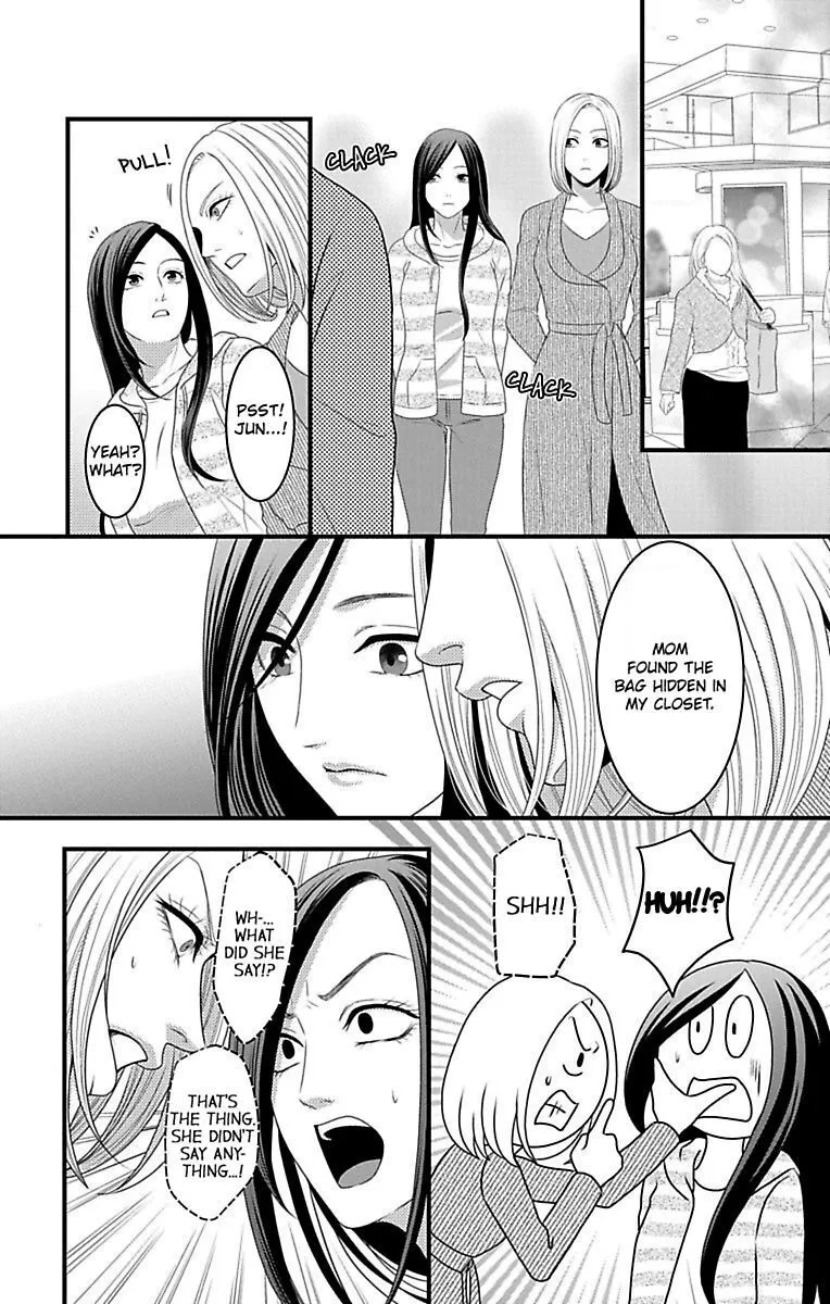 Mousou Shoujo (Yukino Seo) Chapter 16 page 33 - 
