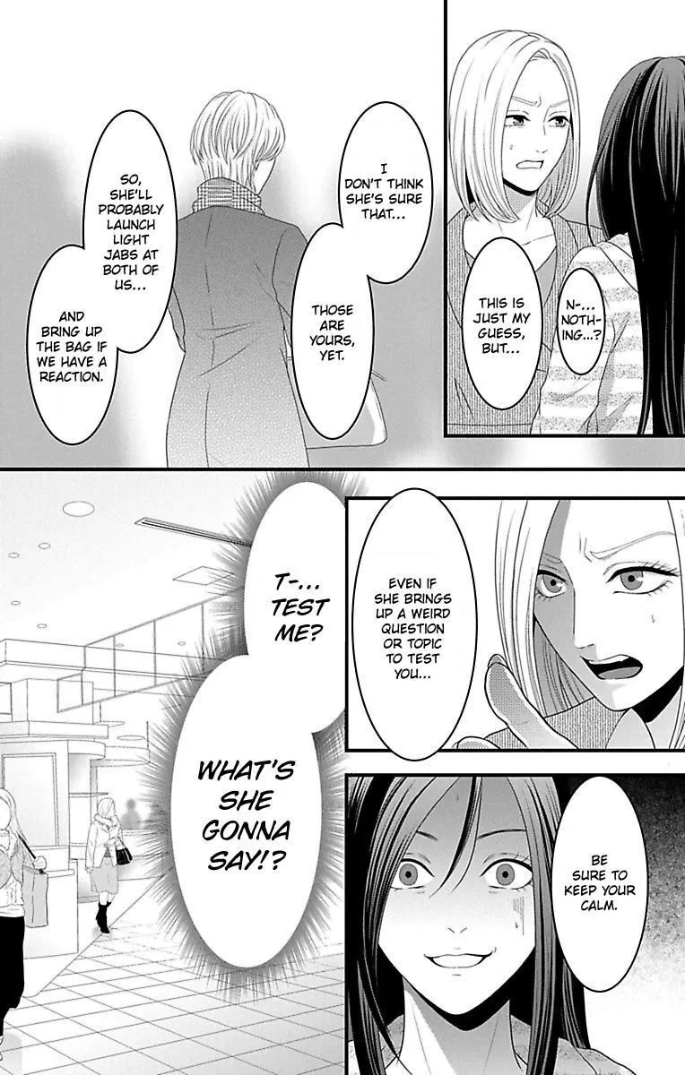 Mousou Shoujo (Yukino Seo) Chapter 16 page 34 - 