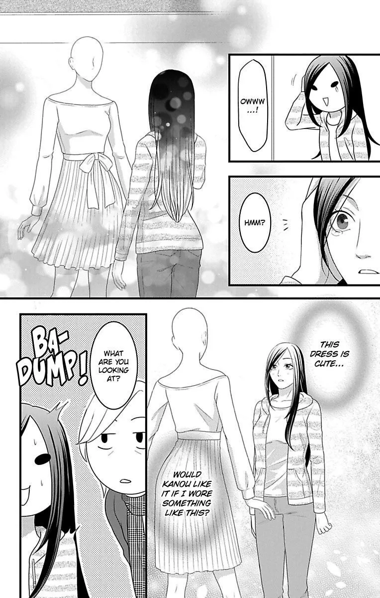 Mousou Shoujo (Yukino Seo) Chapter 16 page 36 - 