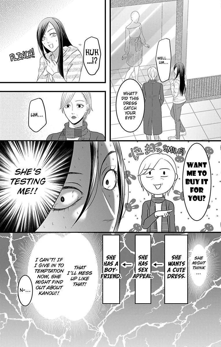 Mousou Shoujo (Yukino Seo) Chapter 16 page 37 - 