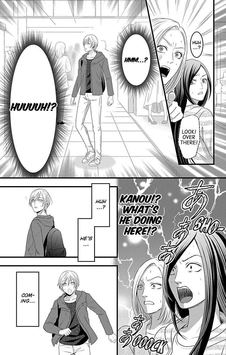 Mousou Shoujo (Yukino Seo) Chapter 16 page 39 - 