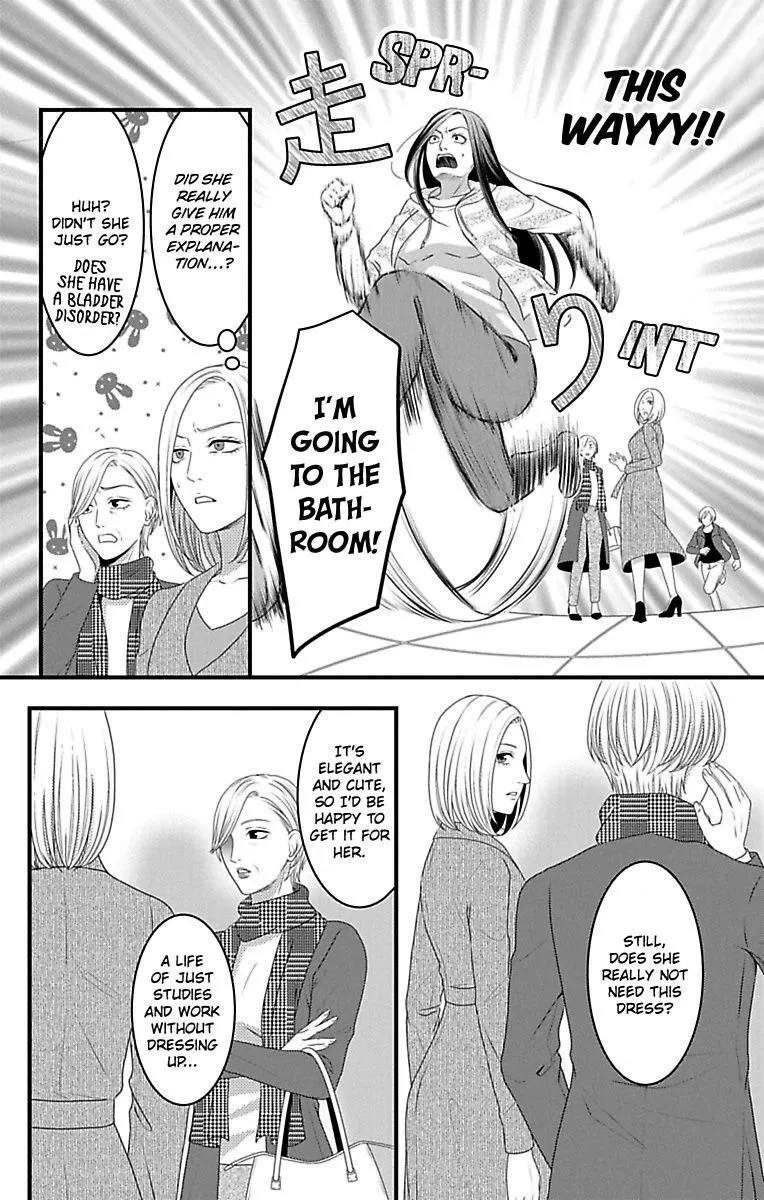 Mousou Shoujo (Yukino Seo) Chapter 16 page 40 - 