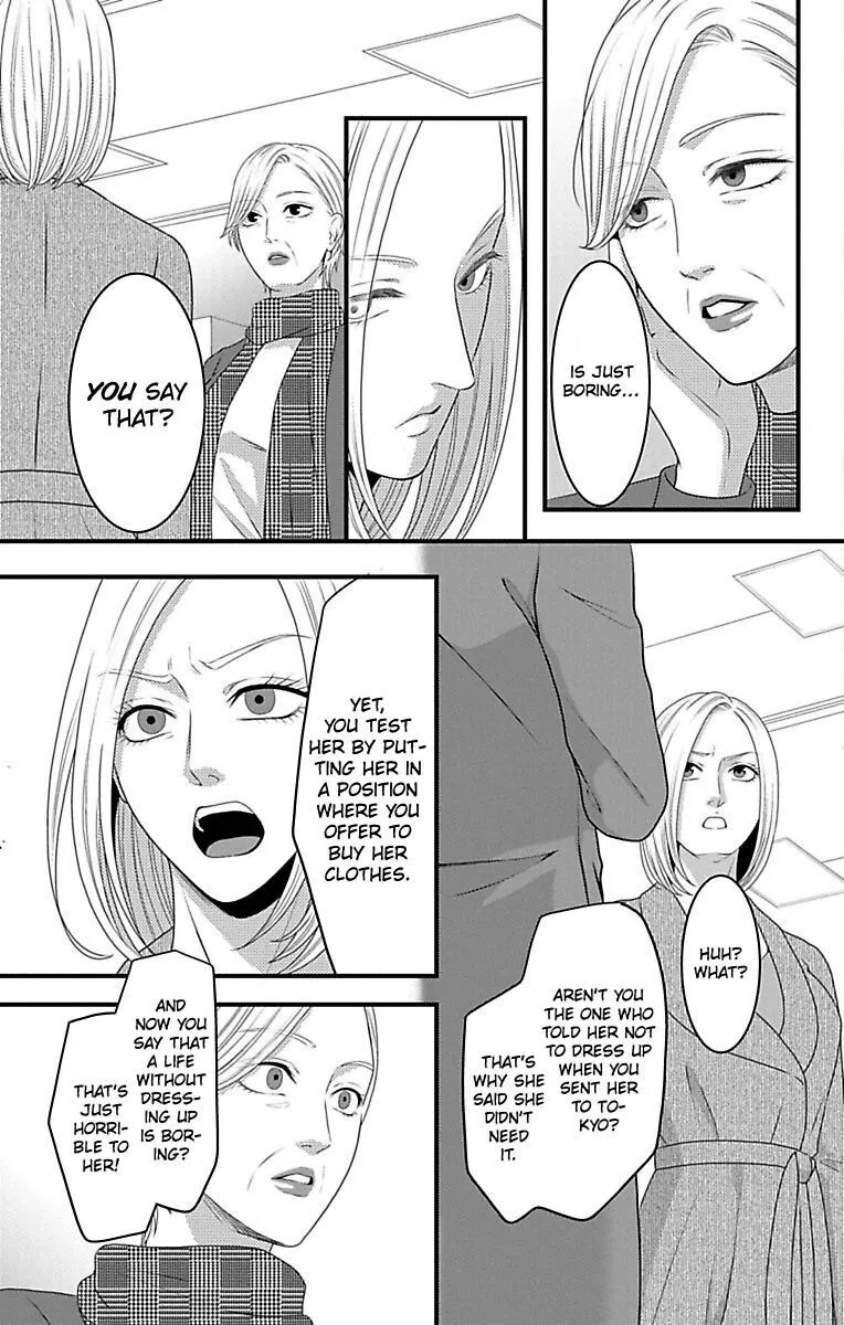 Mousou Shoujo (Yukino Seo) Chapter 16 page 41 - 