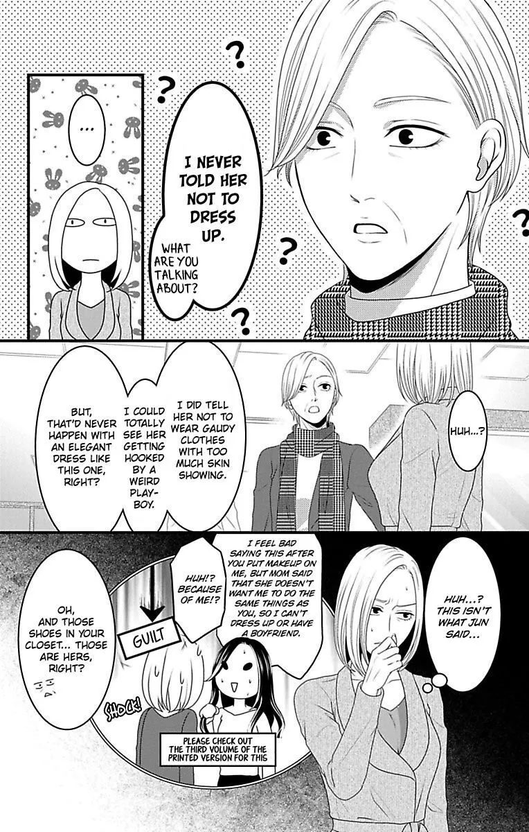 Mousou Shoujo (Yukino Seo) Chapter 16 page 42 - 