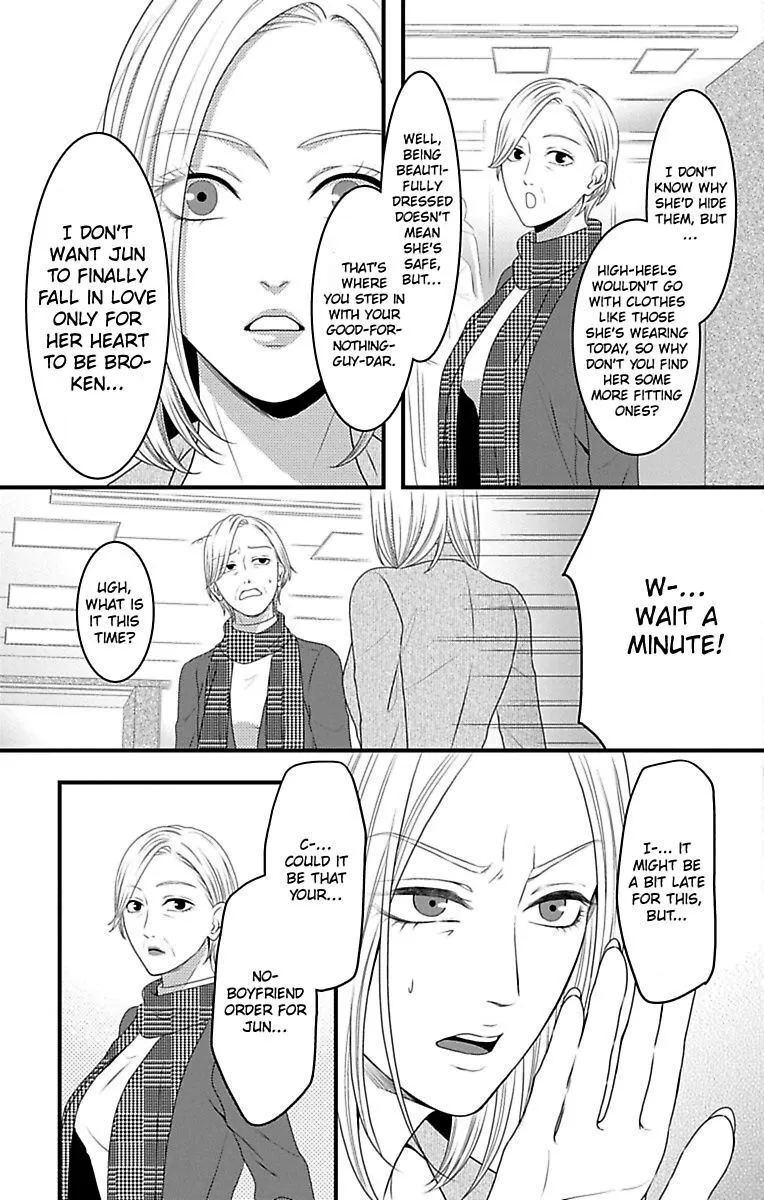 Mousou Shoujo (Yukino Seo) Chapter 16 page 43 - 