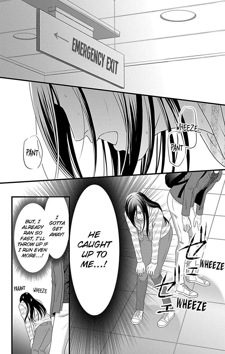 Mousou Shoujo (Yukino Seo) Chapter 16 page 44 - 