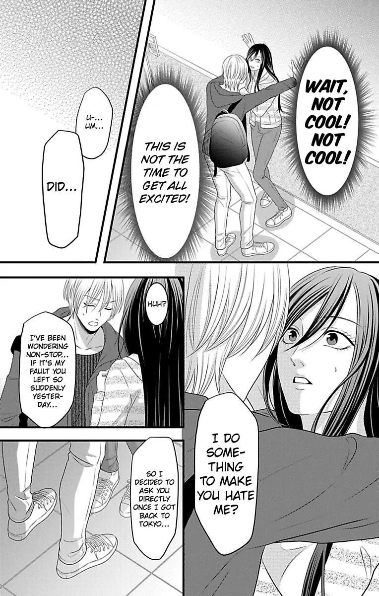 Mousou Shoujo (Yukino Seo) Chapter 16 page 46 - 