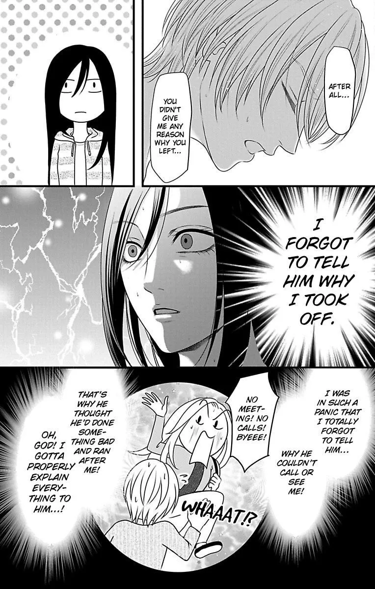 Mousou Shoujo (Yukino Seo) Chapter 16 page 47 - 