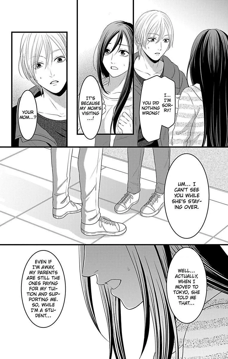 Mousou Shoujo (Yukino Seo) Chapter 16 page 48 - 