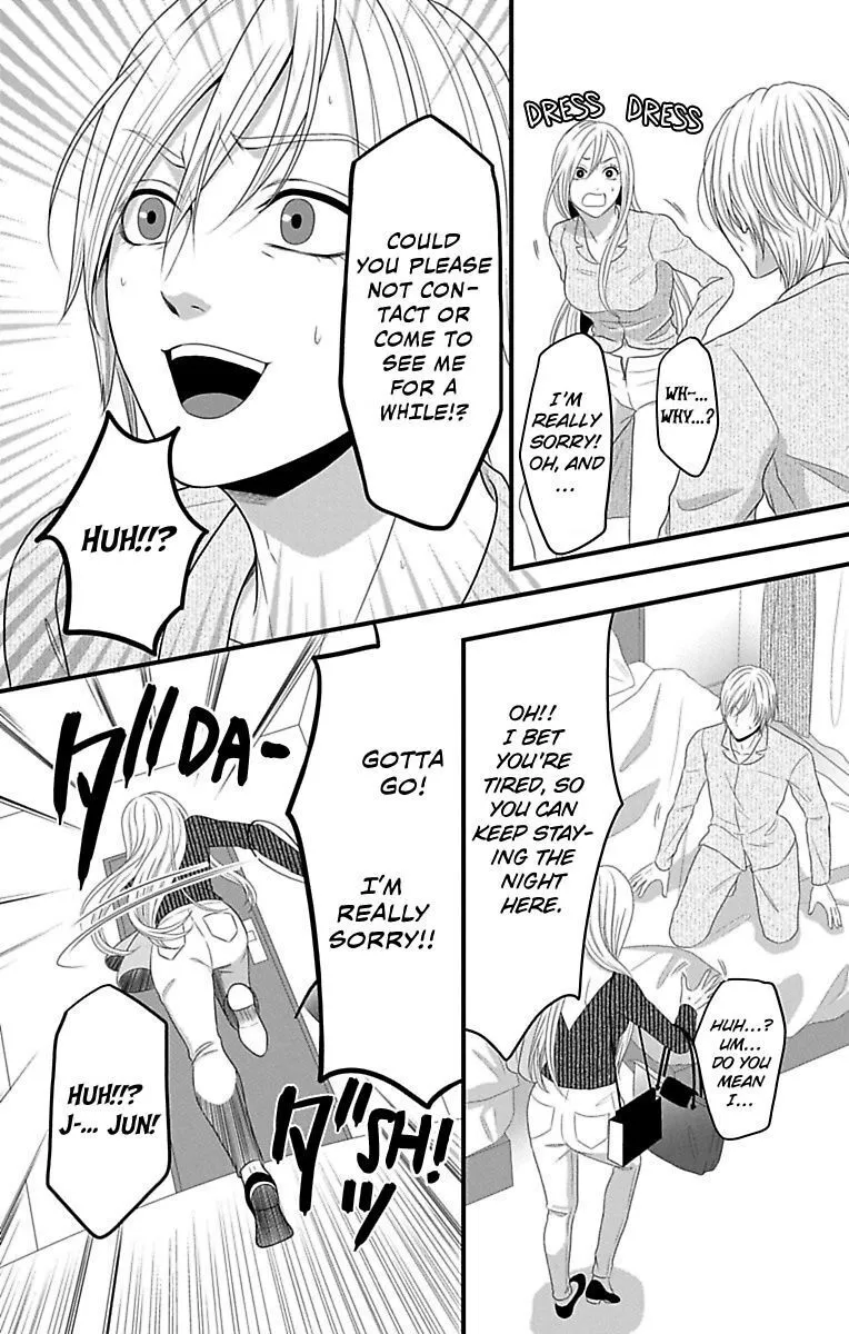 Mousou Shoujo (Yukino Seo) Chapter 16 page 6 - 