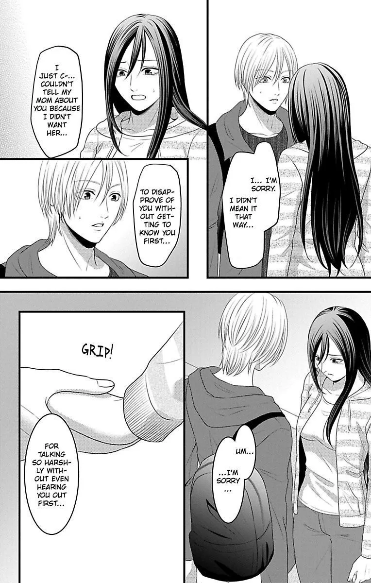 Mousou Shoujo (Yukino Seo) Chapter 16 page 52 - 