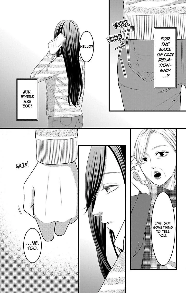 Mousou Shoujo (Yukino Seo) Chapter 16 page 55 - 
