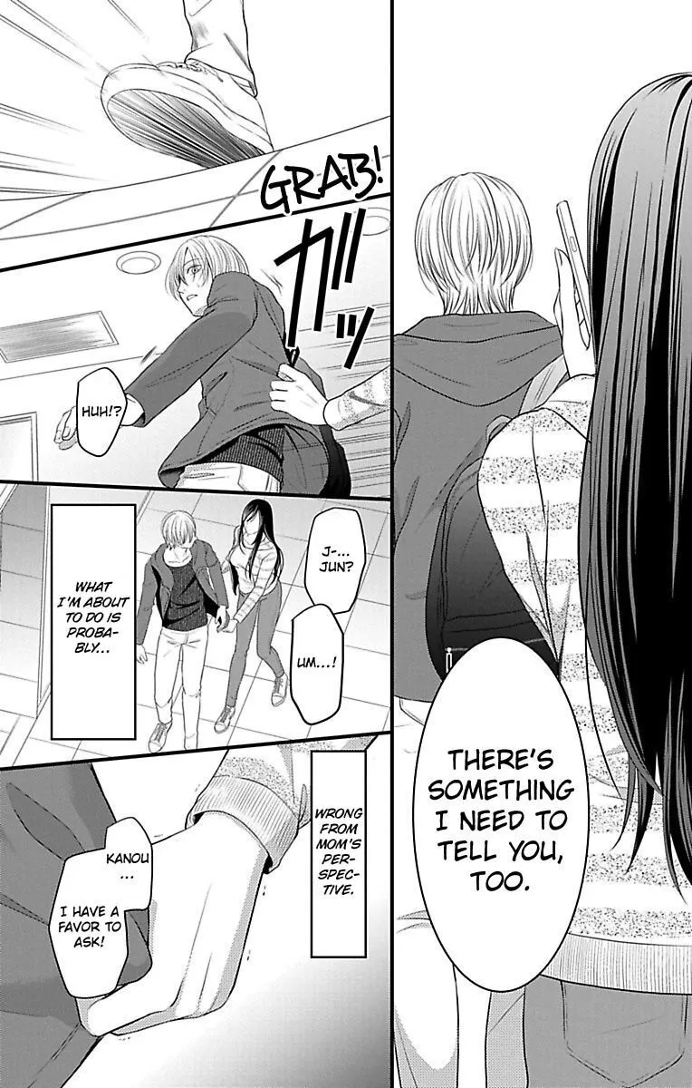 Mousou Shoujo (Yukino Seo) Chapter 16 page 56 - 