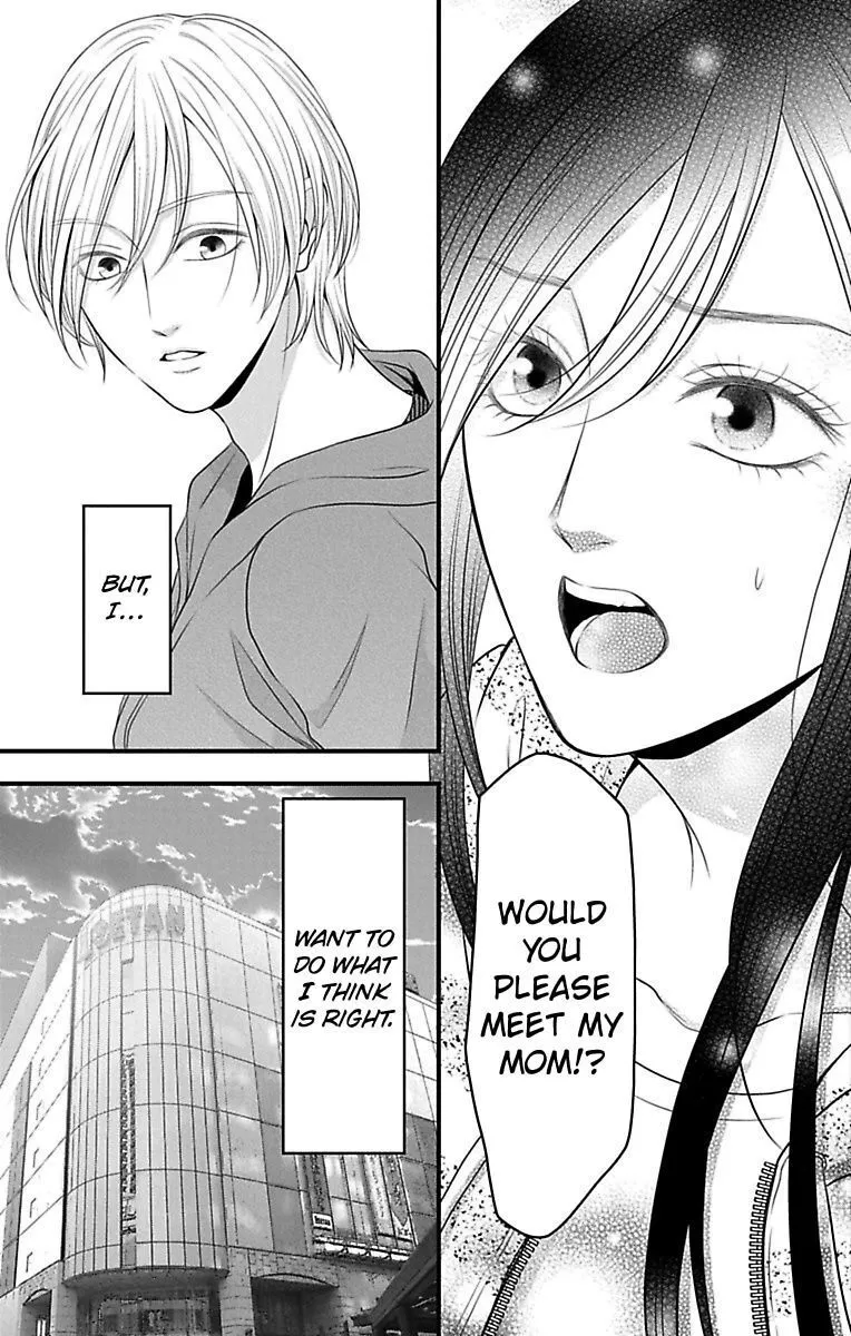 Mousou Shoujo (Yukino Seo) Chapter 16 page 57 - 