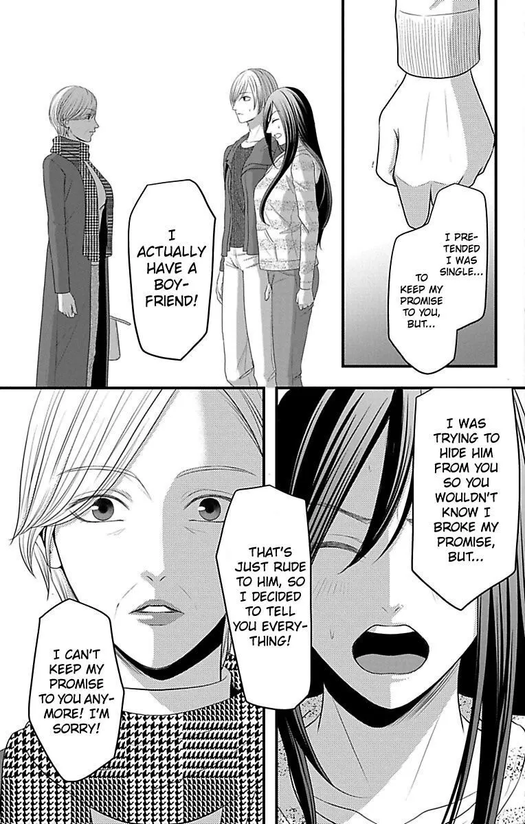 Mousou Shoujo (Yukino Seo) Chapter 16 page 59 - 