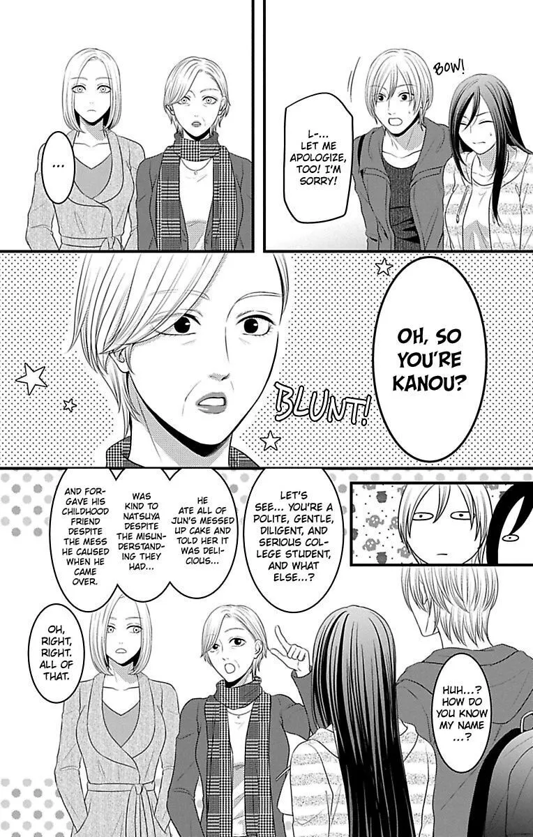 Mousou Shoujo (Yukino Seo) Chapter 16 page 60 - 