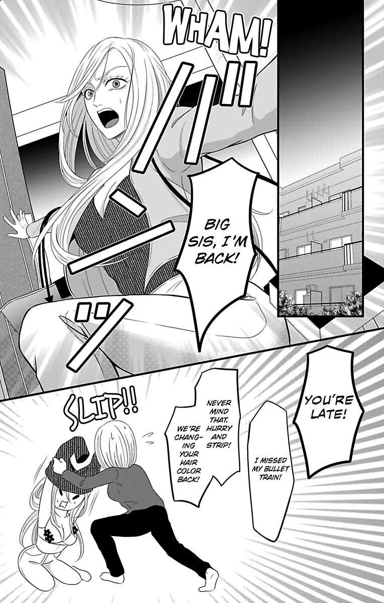 Mousou Shoujo (Yukino Seo) Chapter 16 page 7 - 