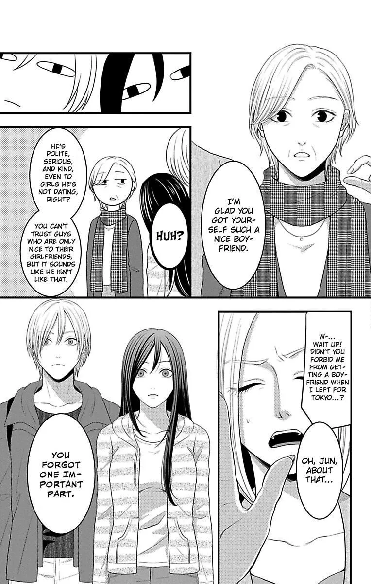 Mousou Shoujo (Yukino Seo) Chapter 16 page 61 - 