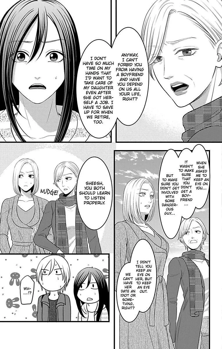 Mousou Shoujo (Yukino Seo) Chapter 16 page 63 - 