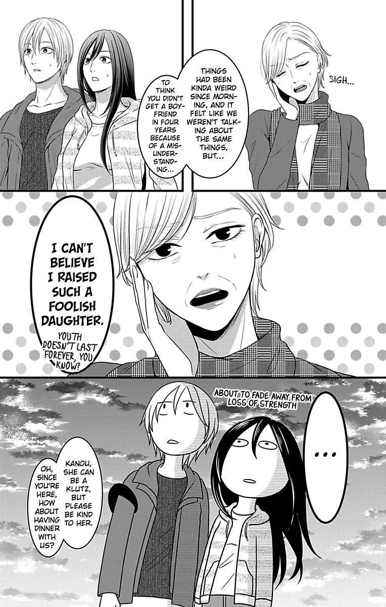 Mousou Shoujo (Yukino Seo) Chapter 16 page 64 - 