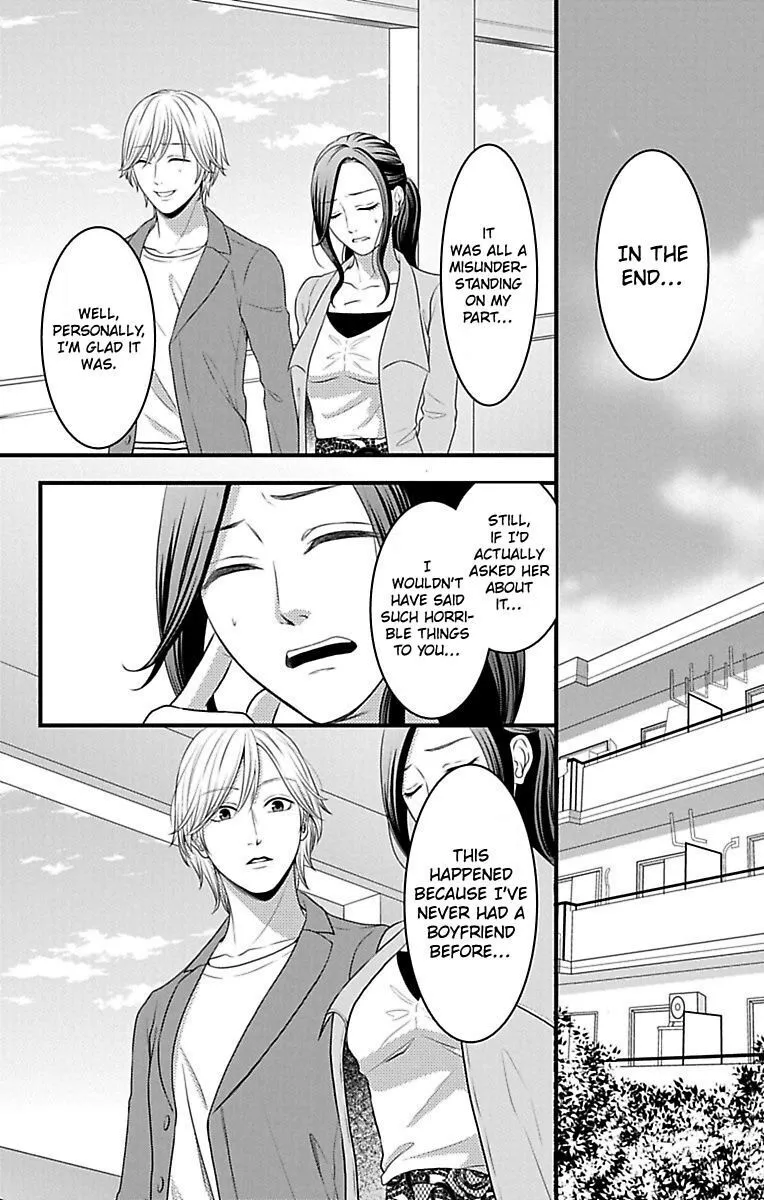 Mousou Shoujo (Yukino Seo) Chapter 16 page 66 - 