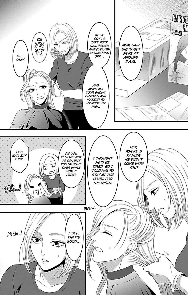 Mousou Shoujo (Yukino Seo) Chapter 16 page 8 - 